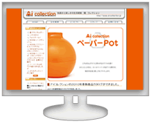ai-collection